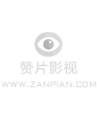 师命难违，闪婚超级白富美